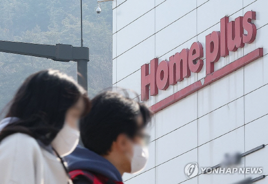 서울 시내 홈플러스 매장의 모습. 연합뉴스